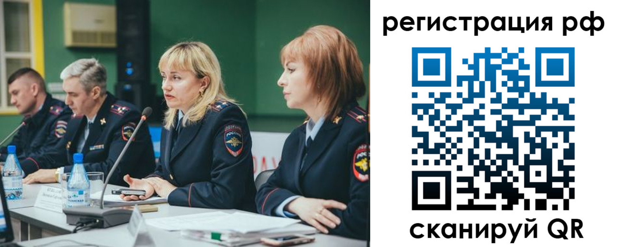 найти адрес прописки в Богородске